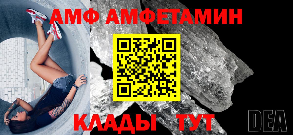 Amphetamine 98% Сатка