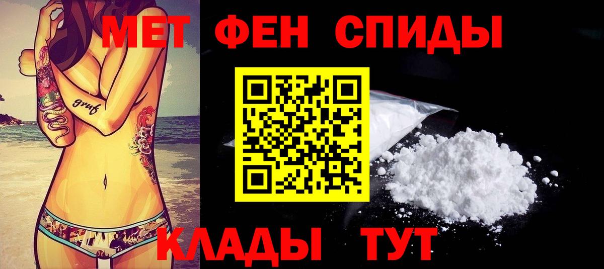 Сатка  АМФЕТАМИН 97%  Amphetamine  Вход с VPN 