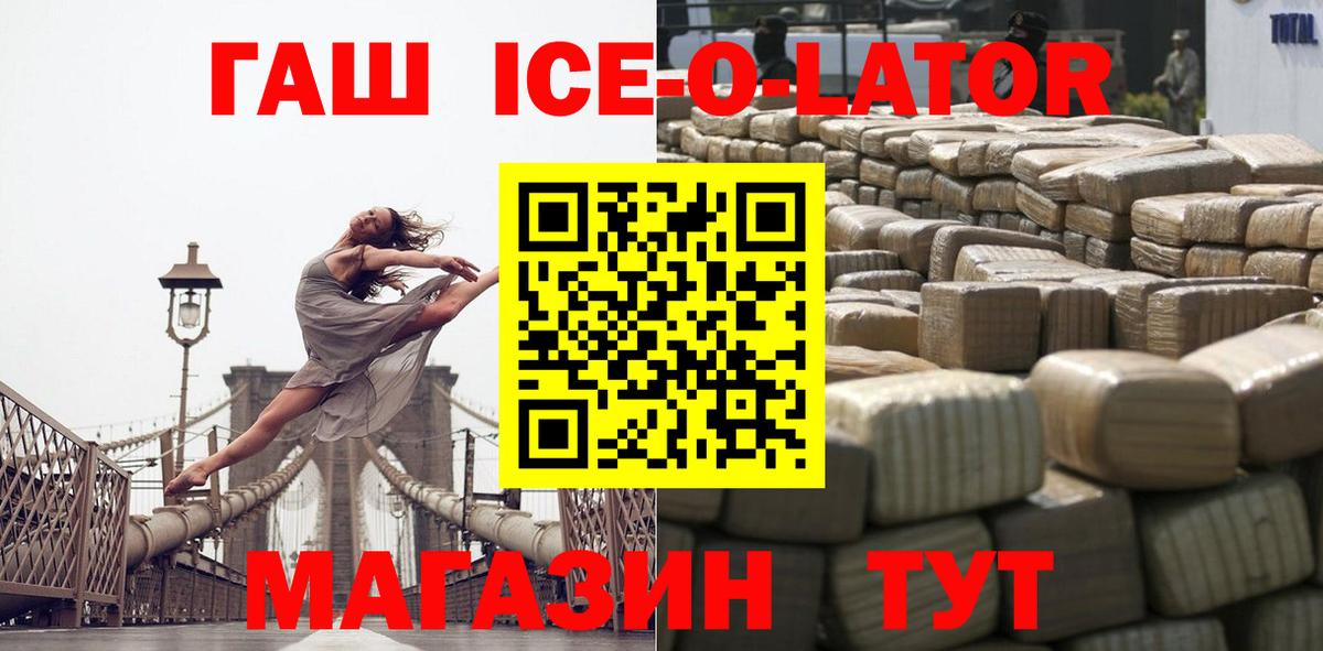 ГАШИШ Cannabis Сатка