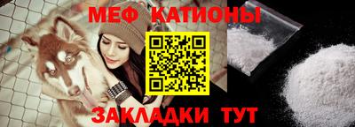 мет Сланцы