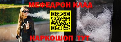 ПСИЛОЦИБИНОВЫЕ ГРИБЫ Славянск-на-Кубани