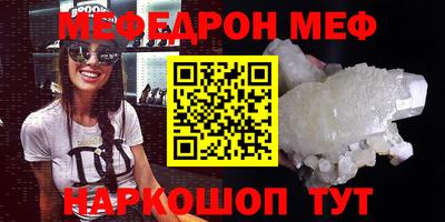 ПСИЛОЦИБИНОВЫЕ ГРИБЫ Славянск-на-Кубани