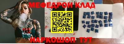 мет Сланцы