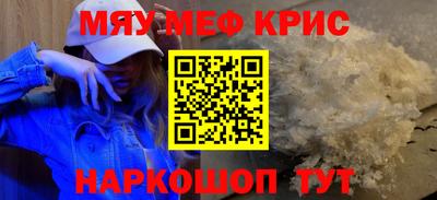 дживик Славгород