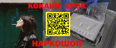 мет Сланцы