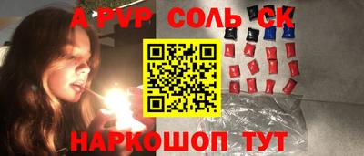 дживик Славгород
