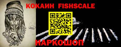 ПСИЛОЦИБИНОВЫЕ ГРИБЫ Славянск-на-Кубани