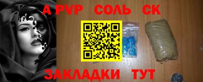 дживик Славгород