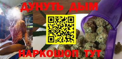 мет Сланцы