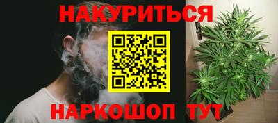 мет Сланцы
