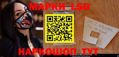 мет Сланцы