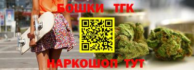 мет Сланцы