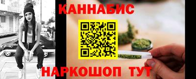 мет Сланцы