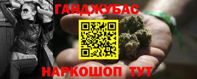 ПСИЛОЦИБИНОВЫЕ ГРИБЫ Славянск-на-Кубани