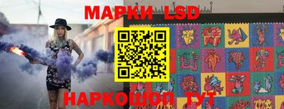 ПСИЛОЦИБИНОВЫЕ ГРИБЫ Славянск-на-Кубани
