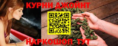 мет Сланцы