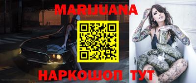 мет Сланцы