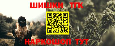 мет Сланцы