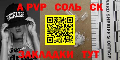 ПСИЛОЦИБИНОВЫЕ ГРИБЫ Славянск-на-Кубани
