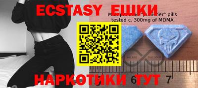 ПСИЛОЦИБИНОВЫЕ ГРИБЫ Славянск-на-Кубани