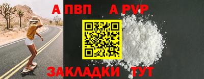 дживик Славгород