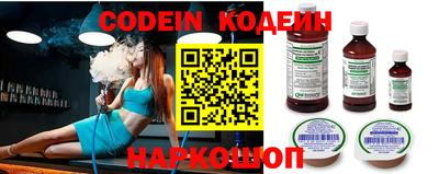 ПСИЛОЦИБИНОВЫЕ ГРИБЫ Славянск-на-Кубани