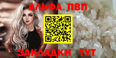 стаф Ставрополь