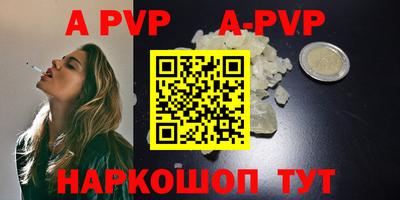 мет Сланцы