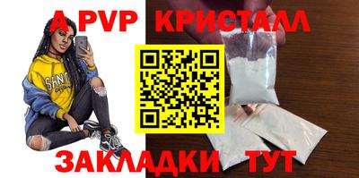 дживик Славгород