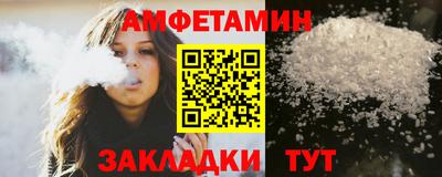 ПСИЛОЦИБИНОВЫЕ ГРИБЫ Славянск-на-Кубани
