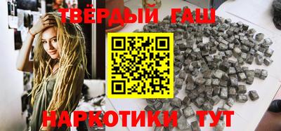 ПСИЛОЦИБИНОВЫЕ ГРИБЫ Славянск-на-Кубани