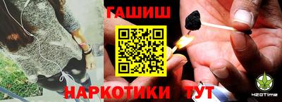 мет Сланцы