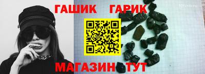 дживик Славгород