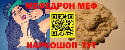 мет Сланцы