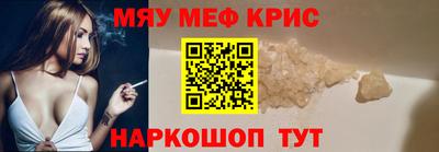 мет Сланцы