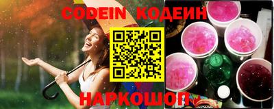 ПСИЛОЦИБИНОВЫЕ ГРИБЫ Славянск-на-Кубани