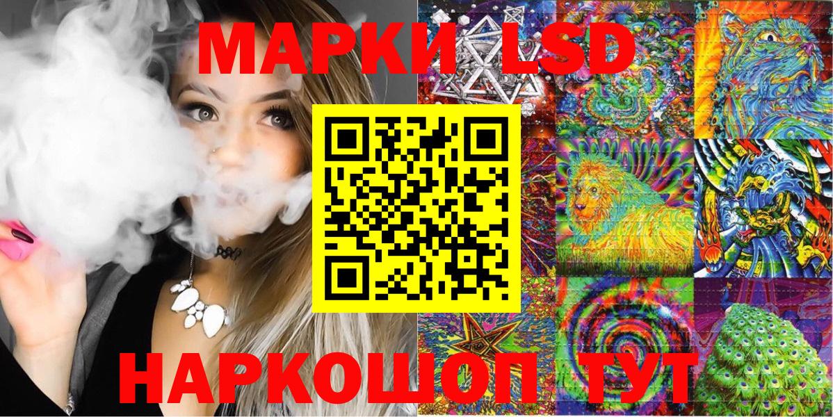 Марки NBOMe  Марки N-bome 1500мкг  Сатка  Вход с VPN  Марки N-bome 1500мкг 