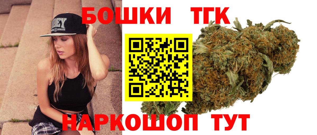 Сатка  Каннабис White Widow  Вход с VPN  Бошки марихуана Ganja  Канабис Amnesia 
