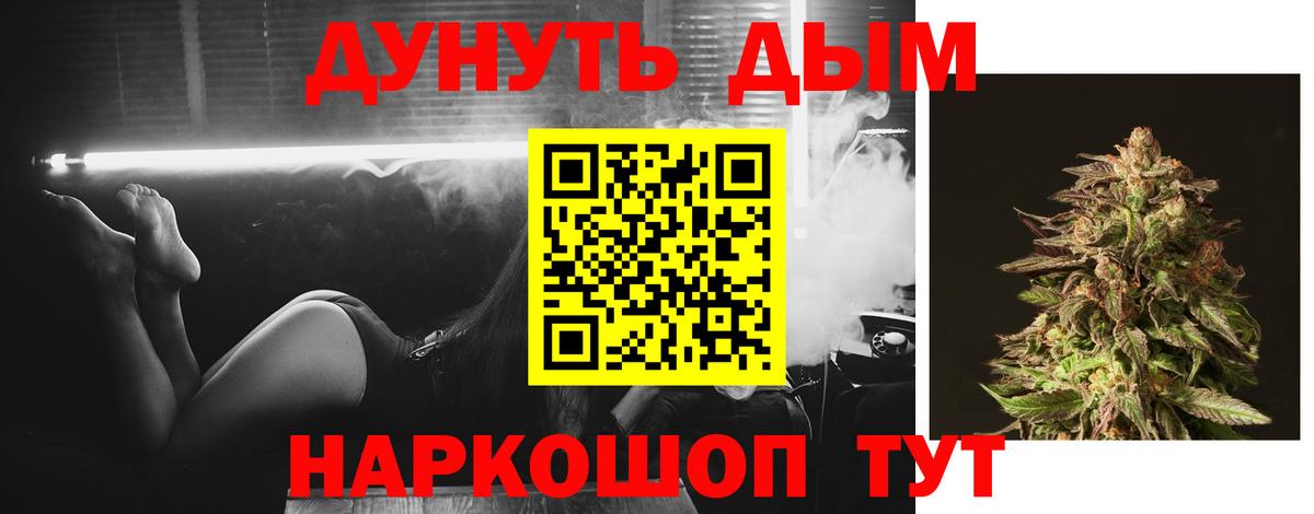 Каннабис ГИДРОПОН Сатка